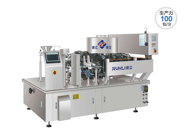 RL-GD10-ZK12-130高速給袋式真空包裝機